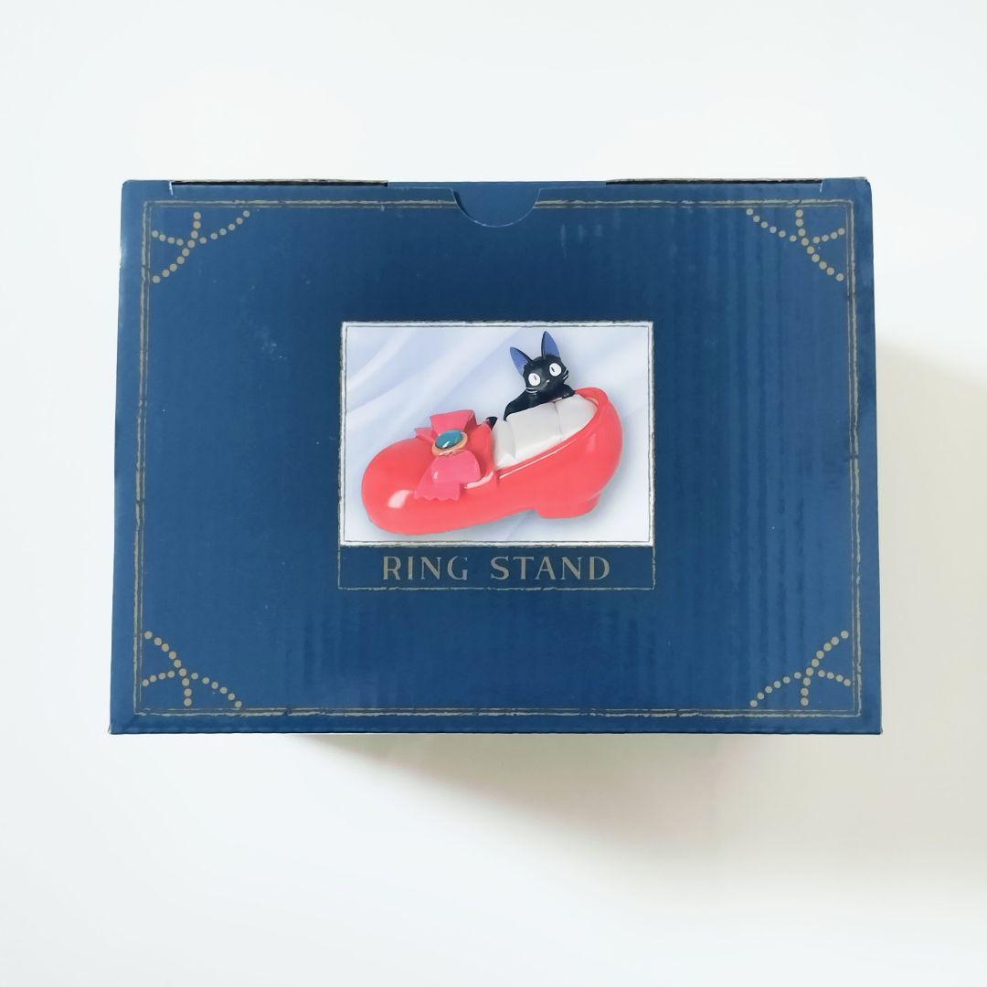 【新品】スタジオジブリ　魔女の宅急便　リングスタンド　キキの憧れの靴