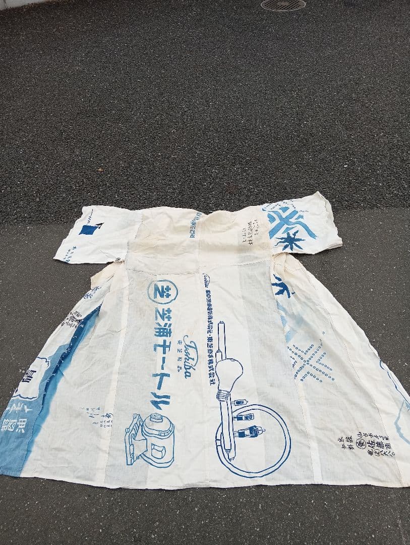 リメイク　着物　電球　広告　手ぬぐい　看板　　マツダ　ランプ　東芝　電気