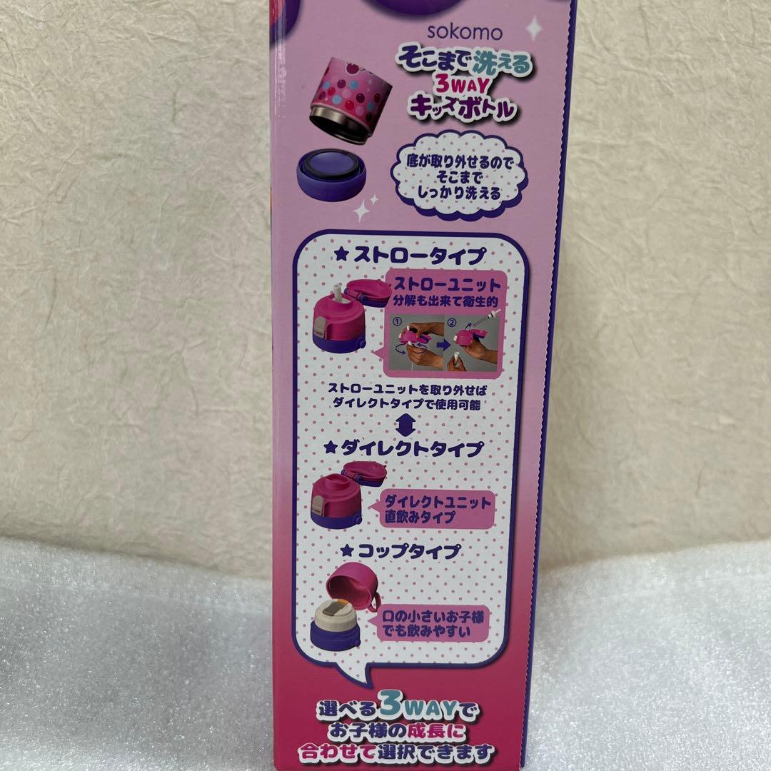 しなこちゃん　水筒　450