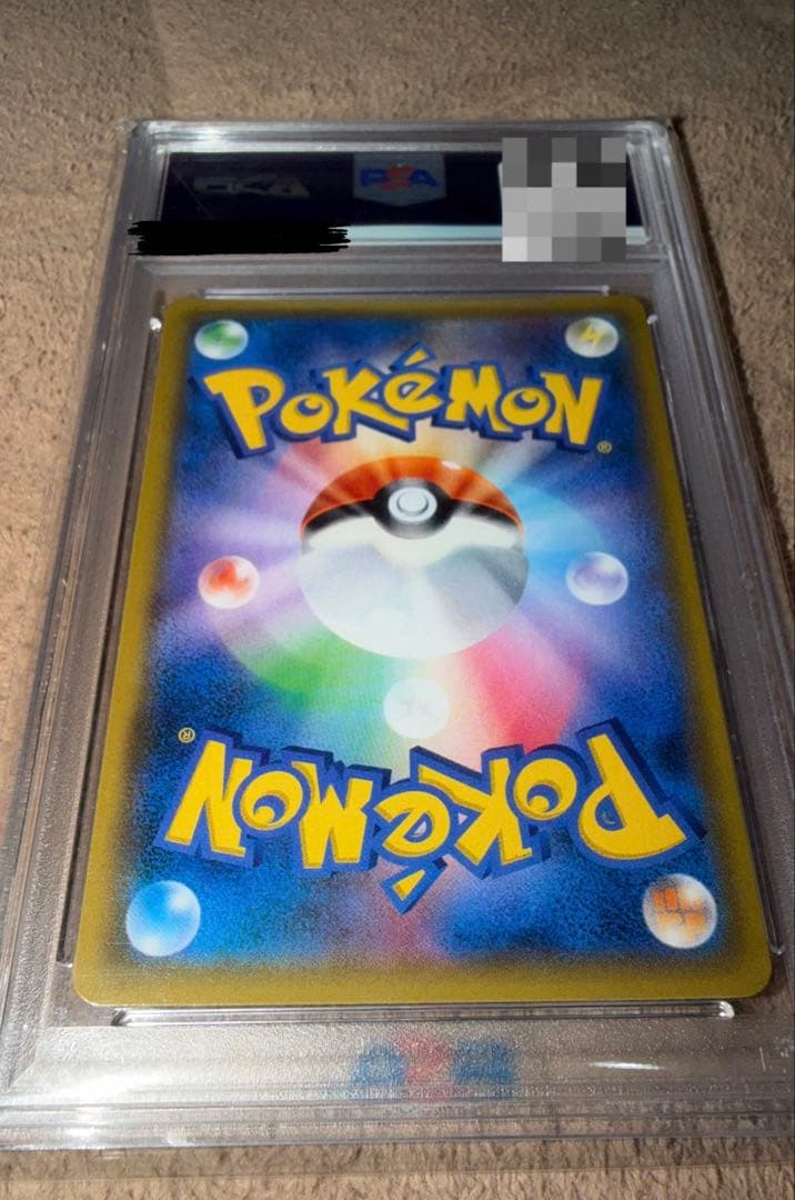 297/SM-P イーブイ&カビゴン GX PSA10