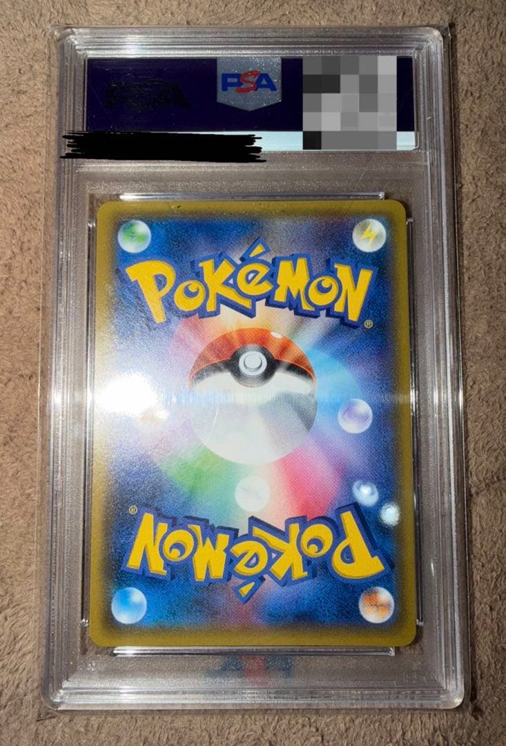 297/SM-P イーブイ&カビゴン GX PSA10