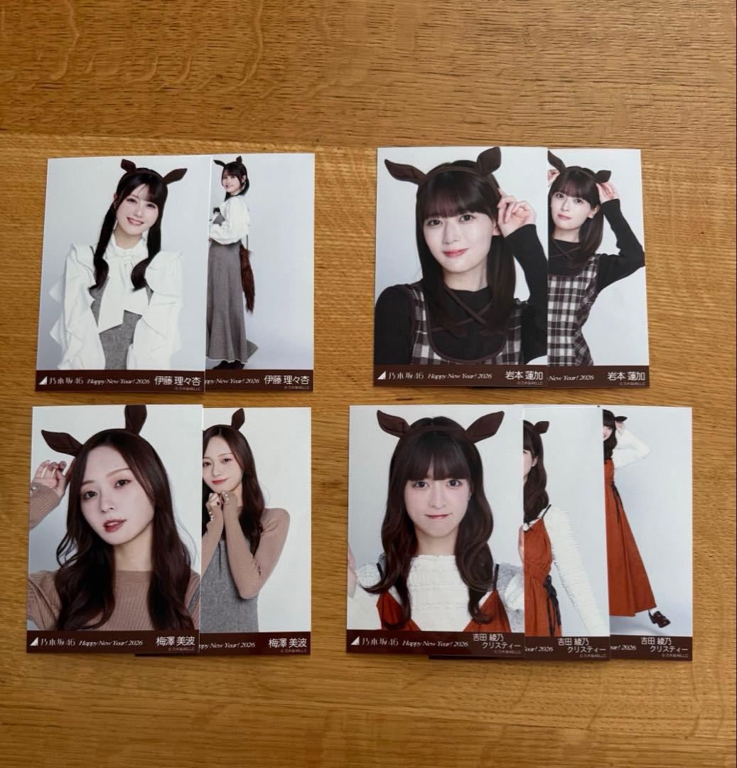 乃木坂46 生写真　happy new year 2026 70枚