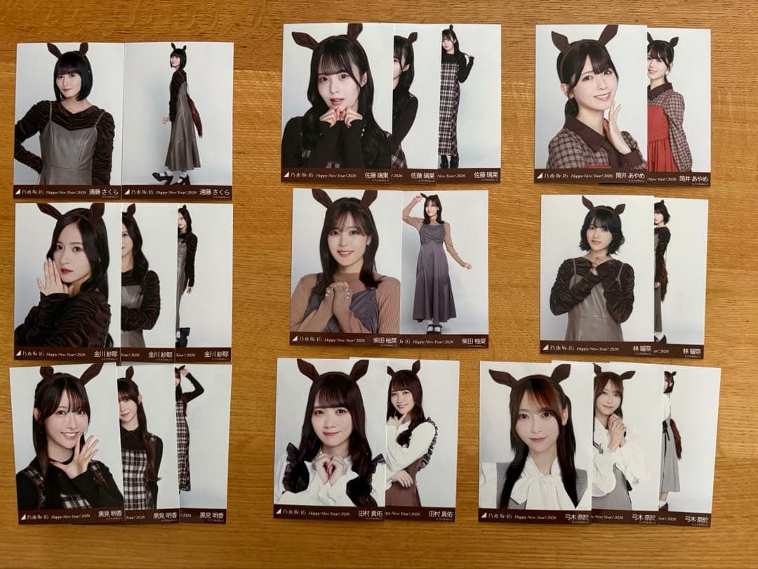 乃木坂46 生写真　happy new year 2026 70枚