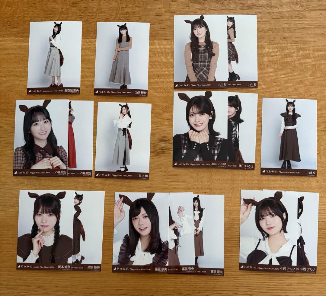 乃木坂46 生写真　happy new year 2026 70枚