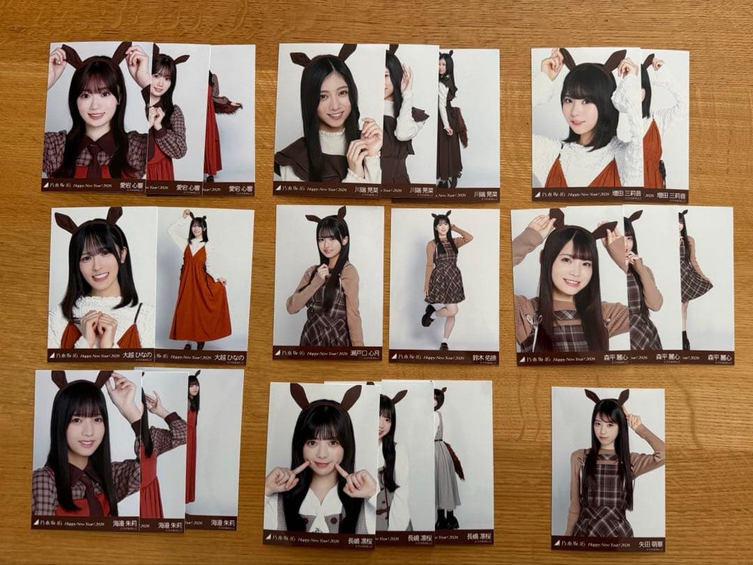 乃木坂46 生写真　happy new year 2026 70枚