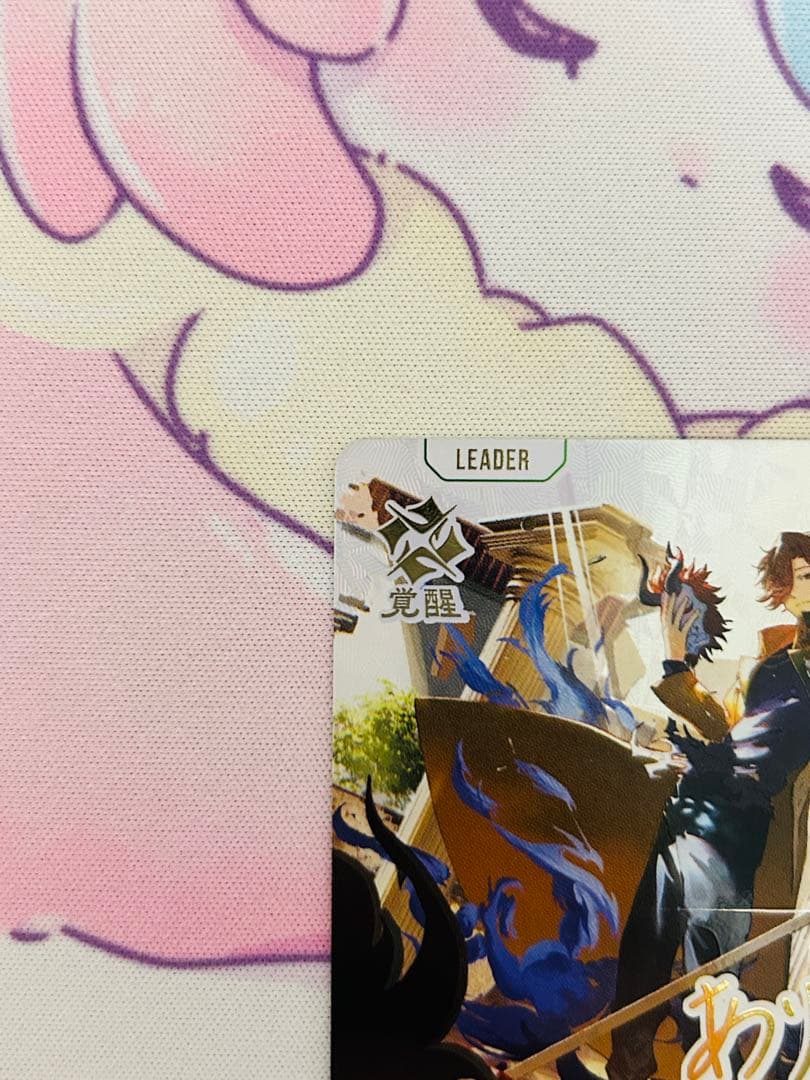 クロススターズ　ありさかサイン　LRPP