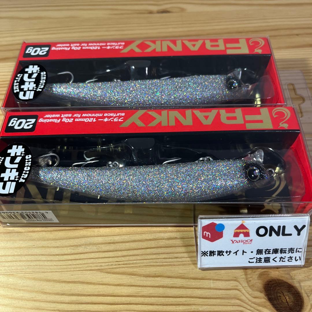 G-068 ロンジン フランキー 20g ギンギララメ （※バラ売りNG）