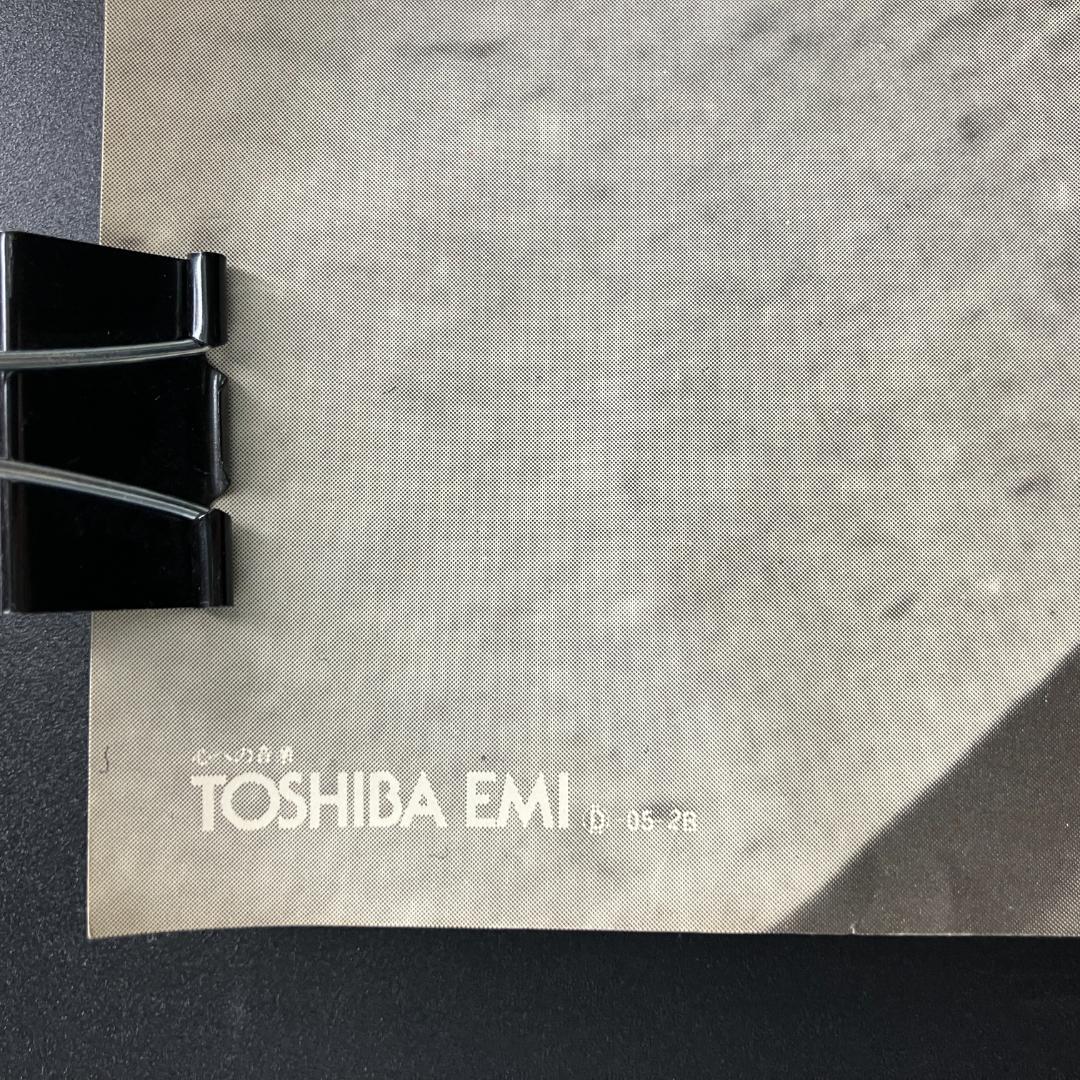 ビートルズ ポスター 横 モノクロ 東芝EMI R8SB329