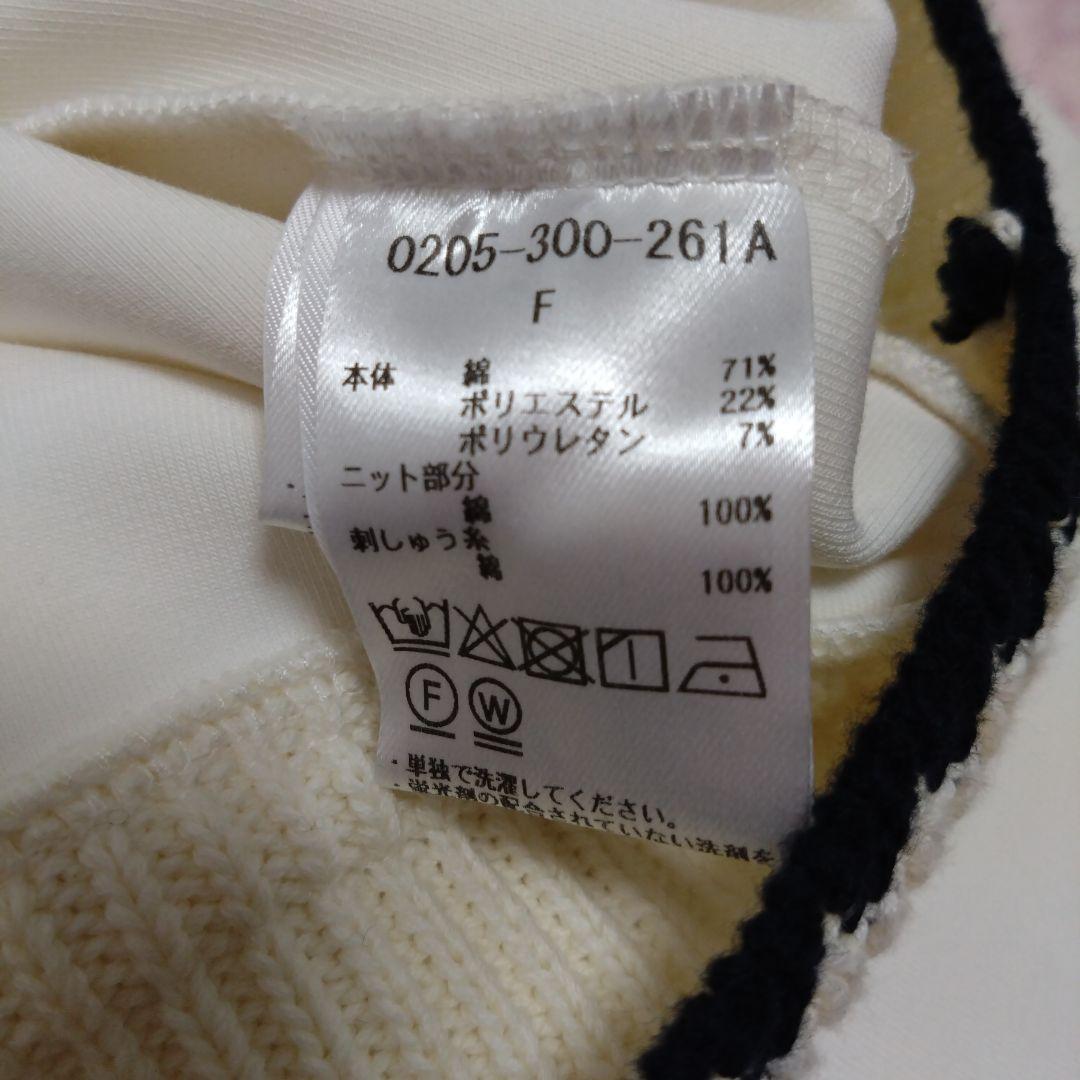 DOUBLE STANDARD CLOTHINGアイボリー ジップジャケット