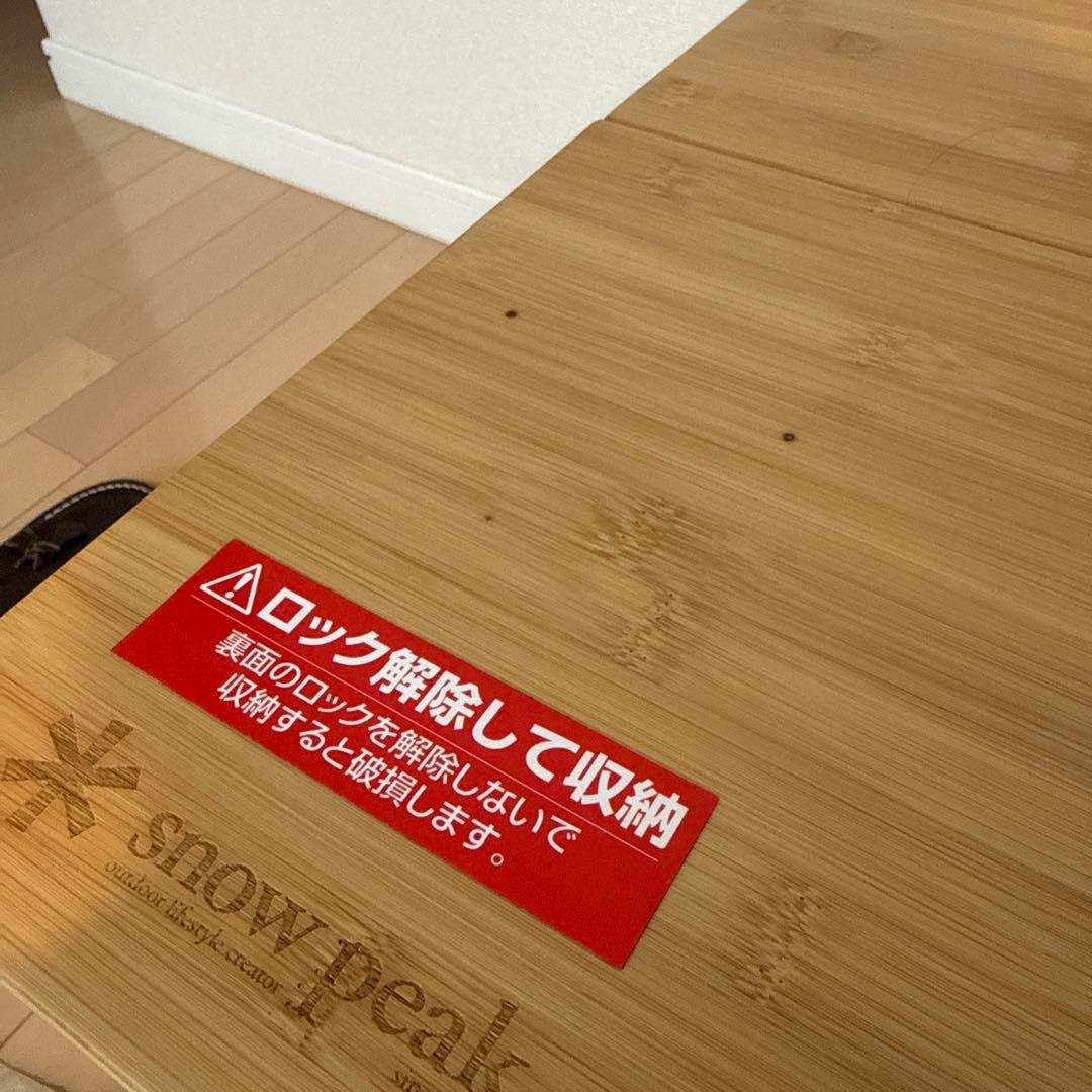  peak ワンアクションローテーブル 竹