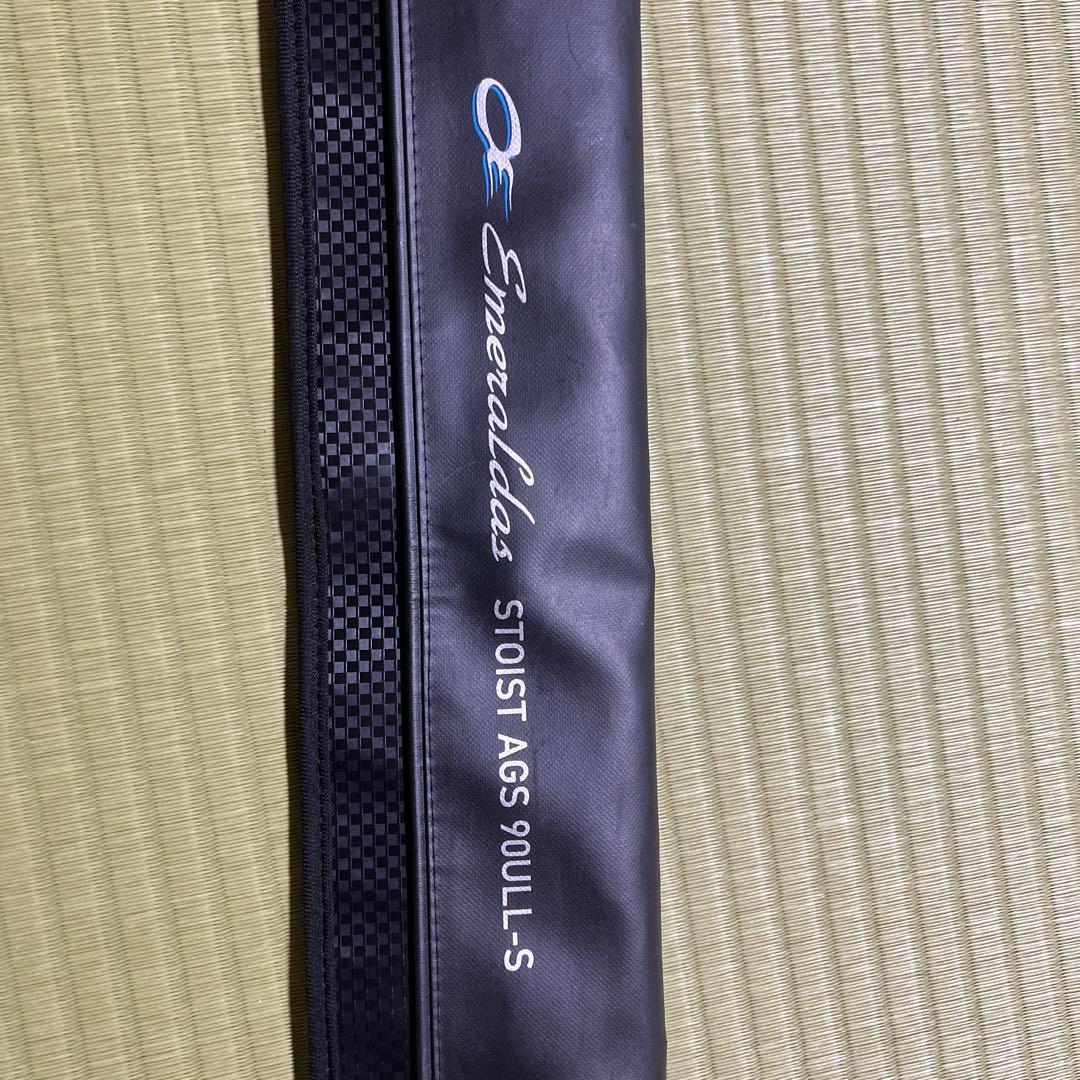 ダイワ　エメラルダス AGS 88 MH