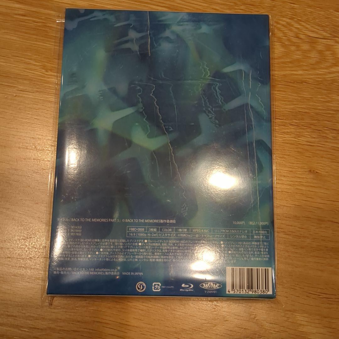 【未開封品】BACK TO THE MEMORIES PART5 Blu-ray