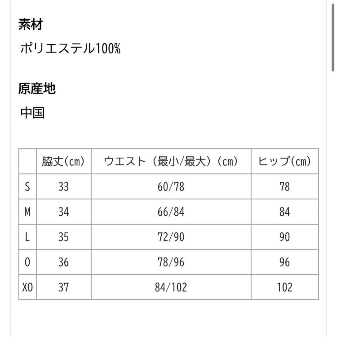 YONEX ウィメンズスカート 26205 Lサイズ ダークネイビー