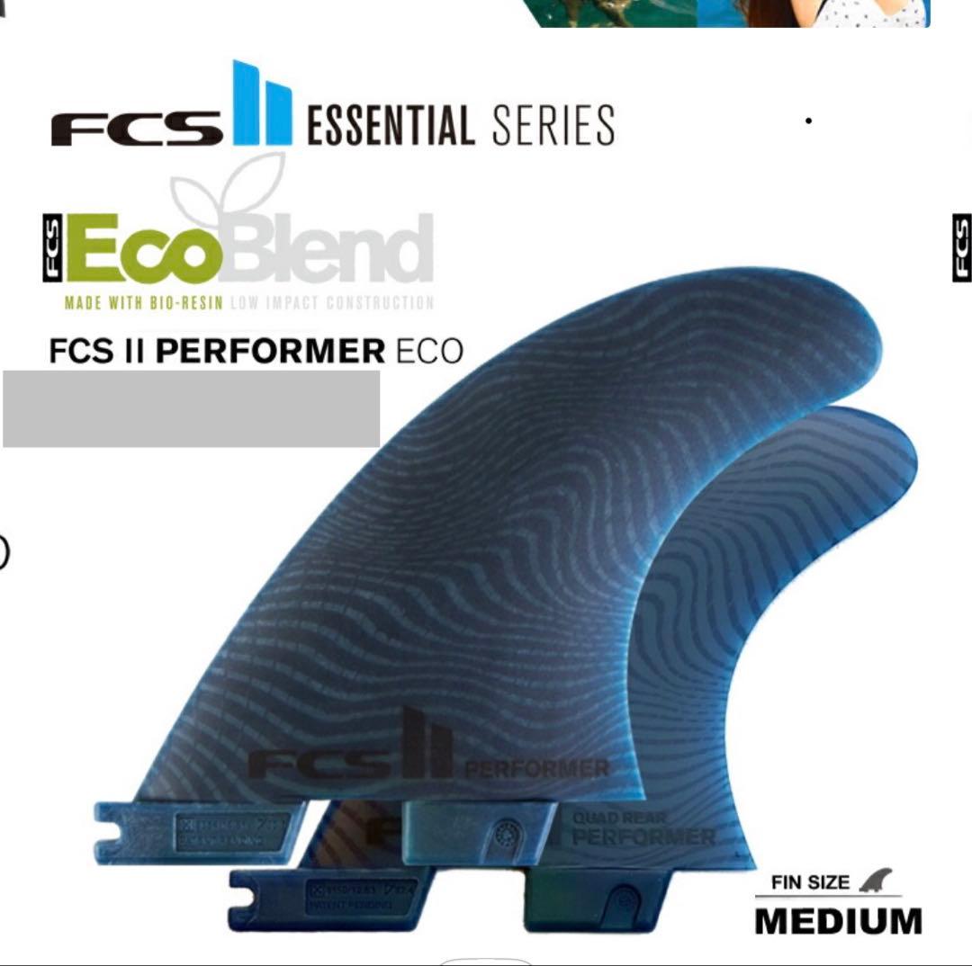 FCS II Performer Eco Medium サーフボードフィン
