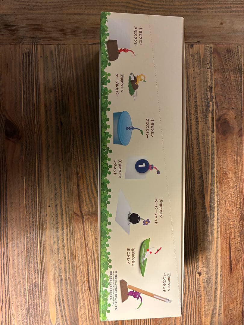 Nintendo Pikmin はたらくピクミンコレクション