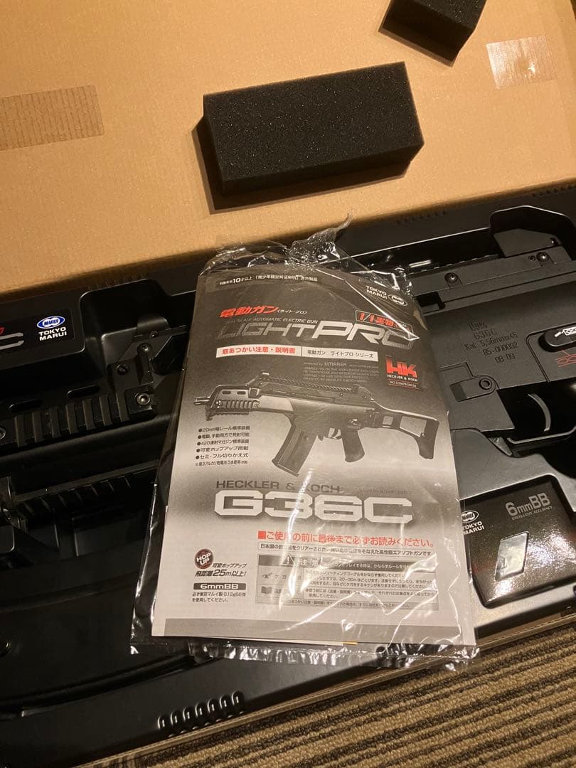 HK G36C 電動ガン　ライトプロ　東京マルイ　10禁