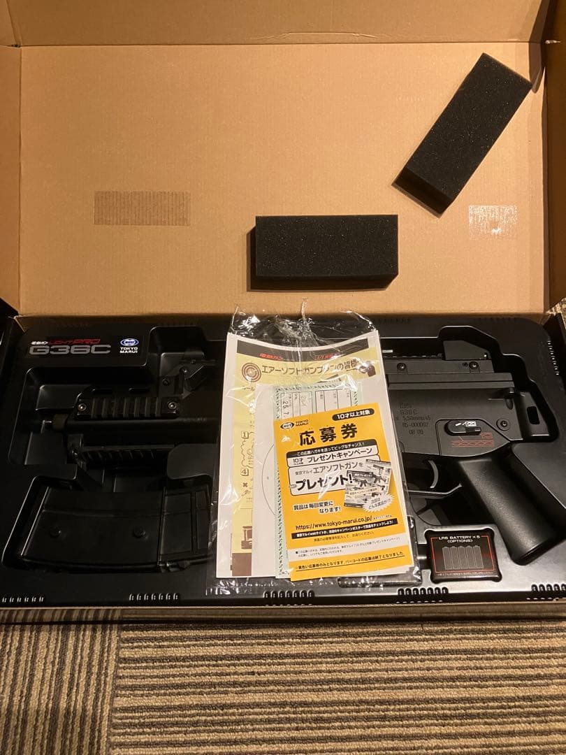 HK G36C 電動ガン　ライトプロ　東京マルイ　10禁