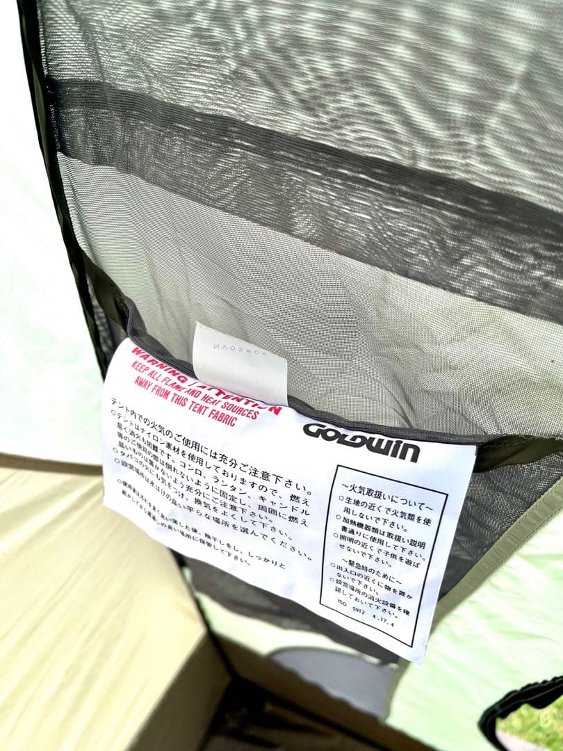 The North Face FOUNDATION4 テント