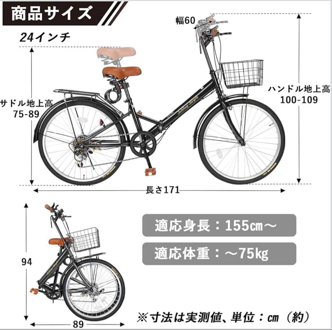 Mixiu 折りたたみ自転車 シマノ7段変速 折り畳み20インチ/24インチ