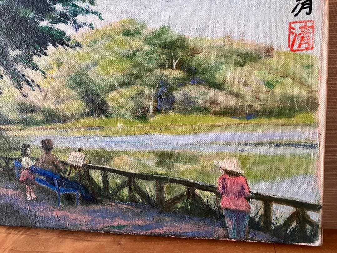 山下清 油絵 風景画　模写
