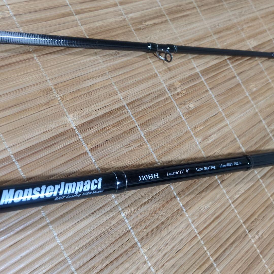 モンスターインパクト 110HH