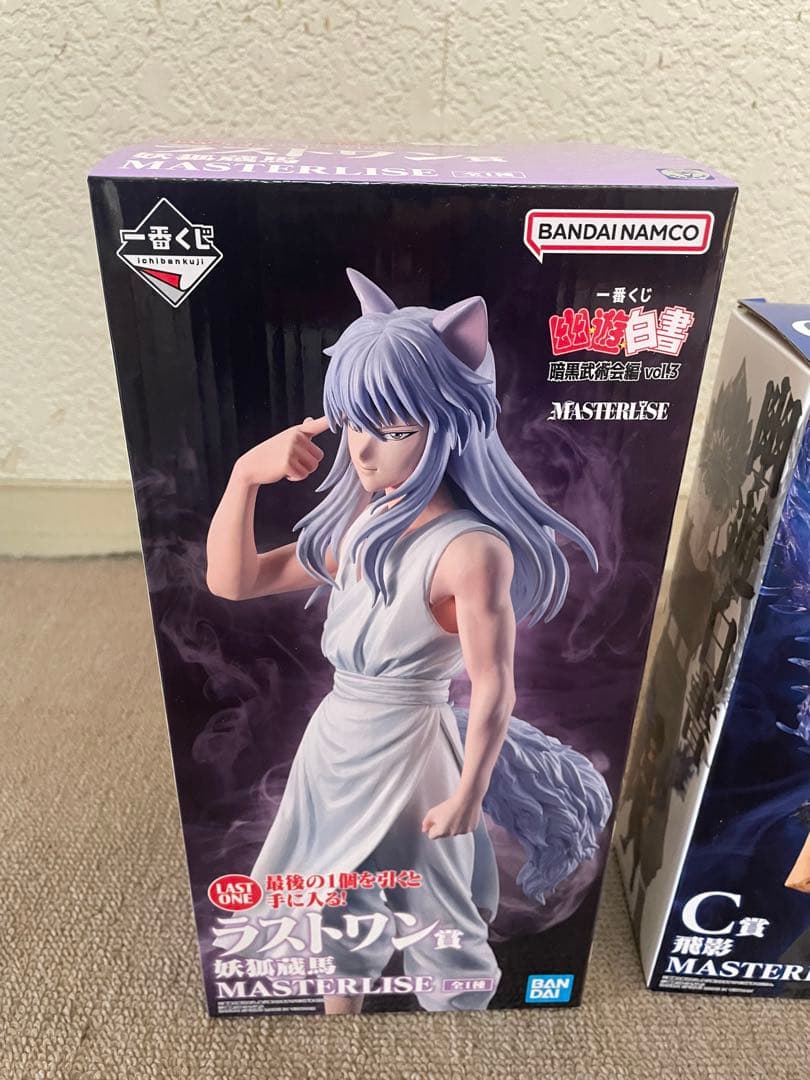 一番くじ幽遊白書　ラストワン賞妖狐蔵馬　C賞飛影　Ｆ賞コンプオマケ