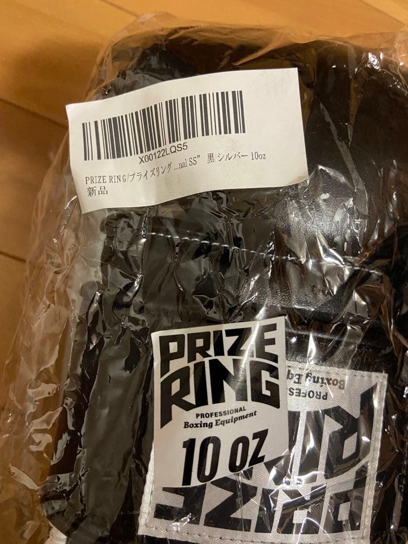 【新品】PRIZE RING 10オンスボクシンググローブ　黒×シルバー