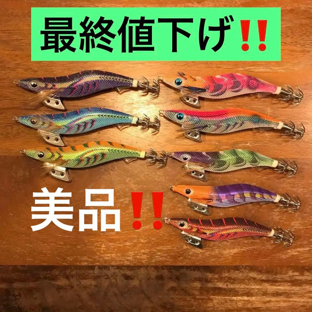 ヤマシタ エギ王K3.5号 3号 8本セット ( ヤマリア エギ王K )