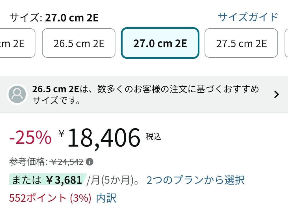 シューズ(男性用) LI-NING WADE ALL CITY 13 ENCORE 27.0 cm