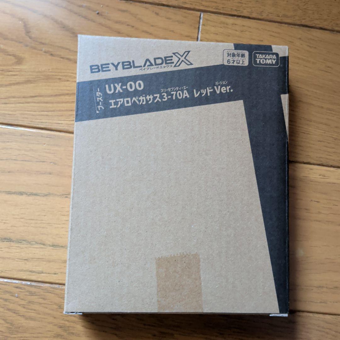 グレイ様 リクエスト 2点 まとめ商品
