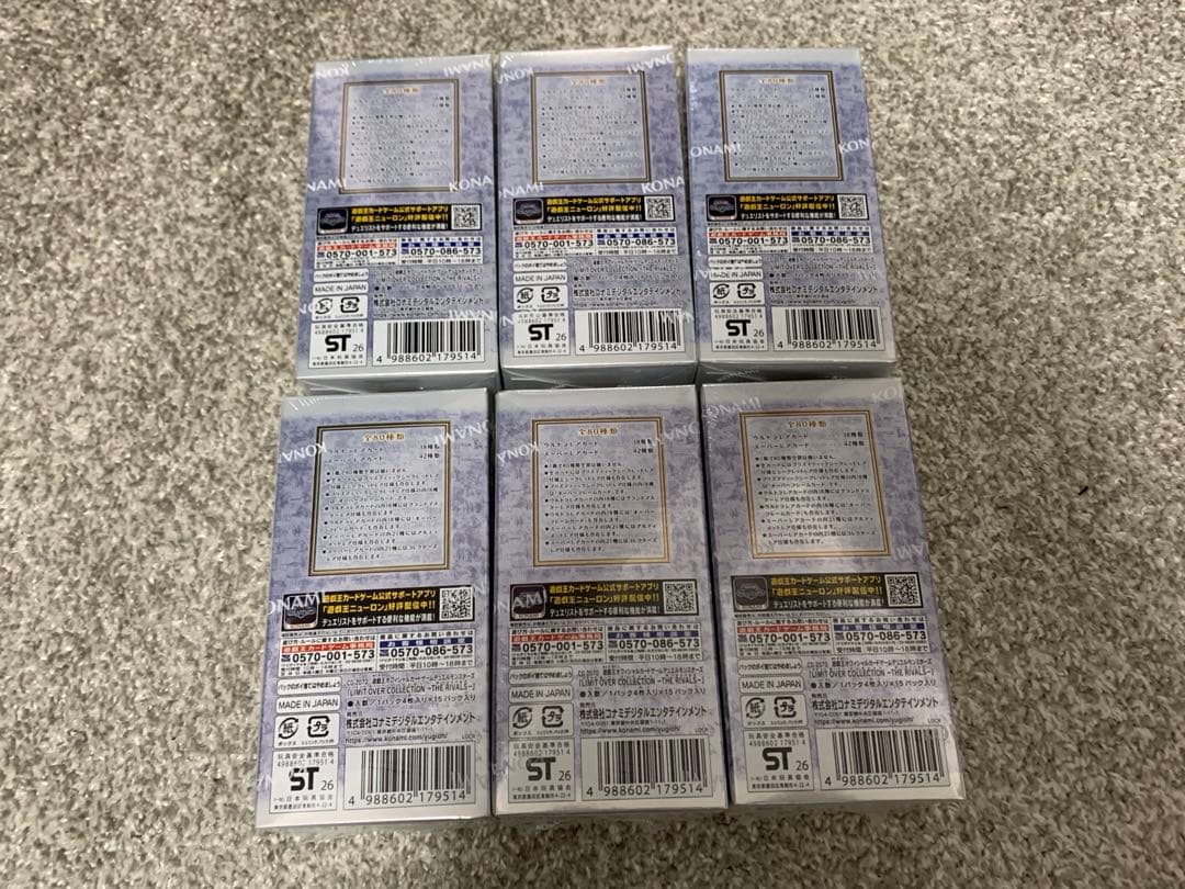 遊戯王　リミットオーバーコレクション ザ ライバルズ　シュリンクなし　6BOX