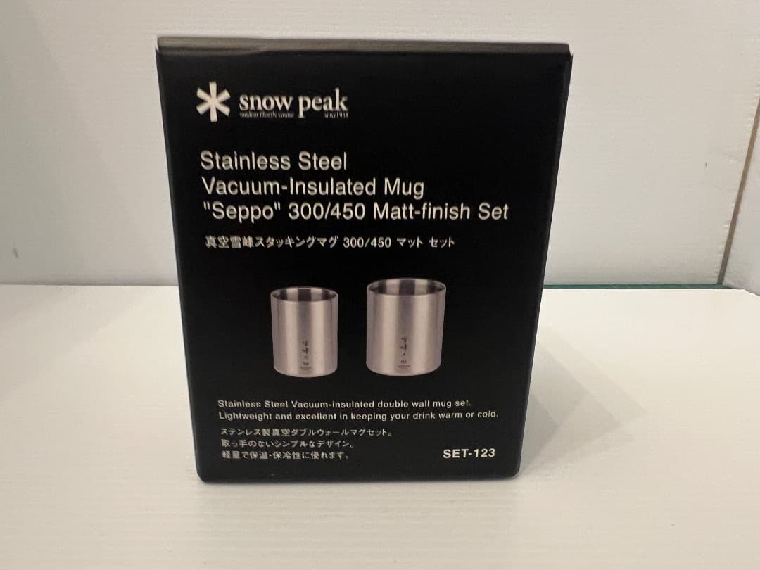 ⭐️【未使用】 Peak真空雪峰スタッキングマグ300/450マットセット