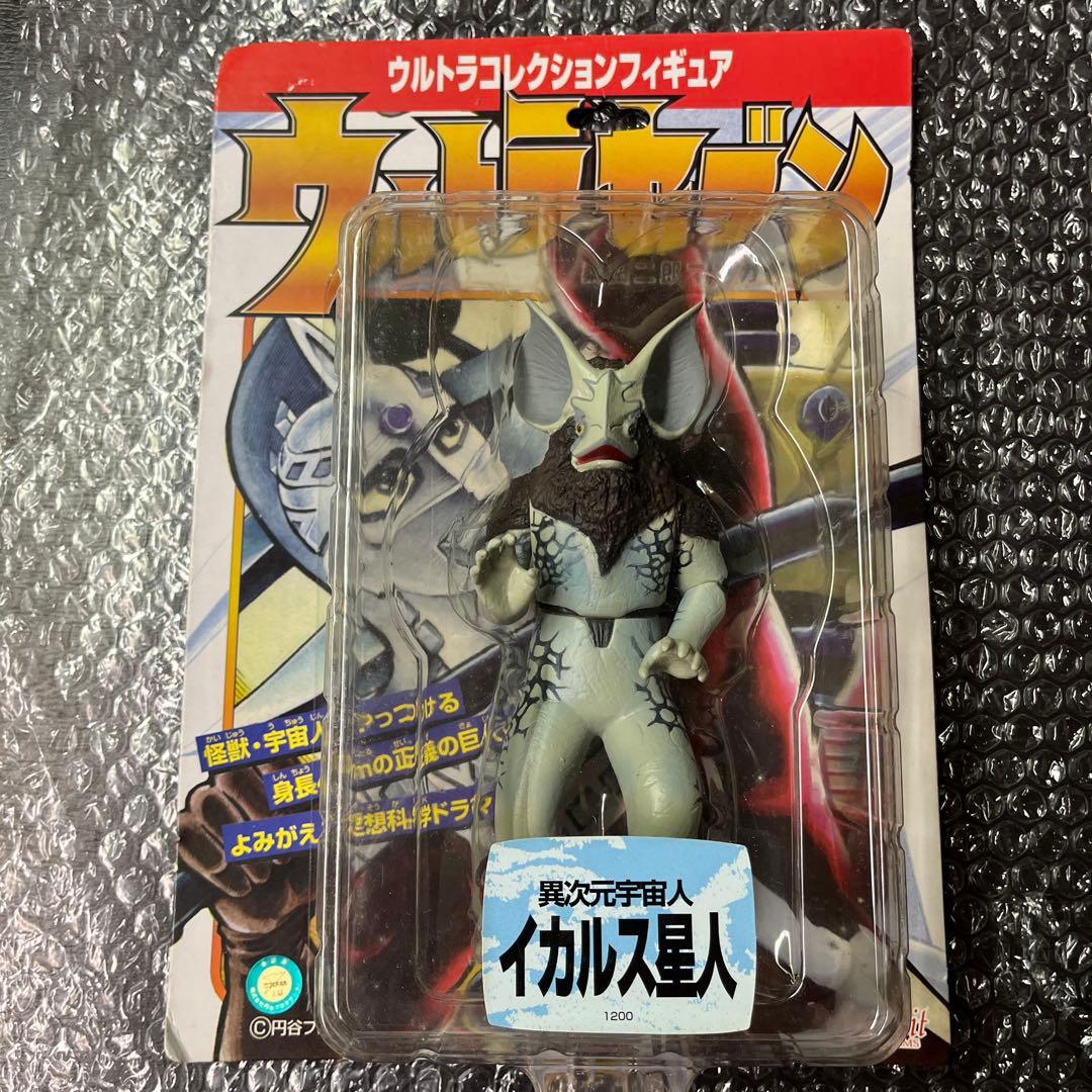 ウルトラセブン　桑田二郎マンガ版 未開封フィギュア３体セット　エレキングなど