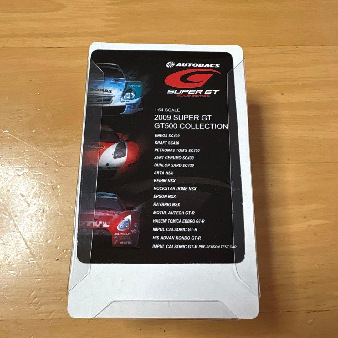 ミニカー KEIHIN NSX 2009 SUPER GT500 COLLECTION