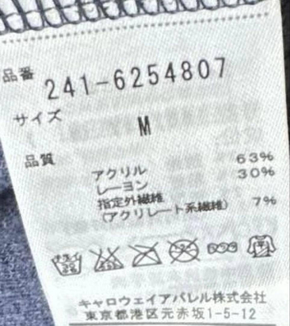 キャロウェイウェア