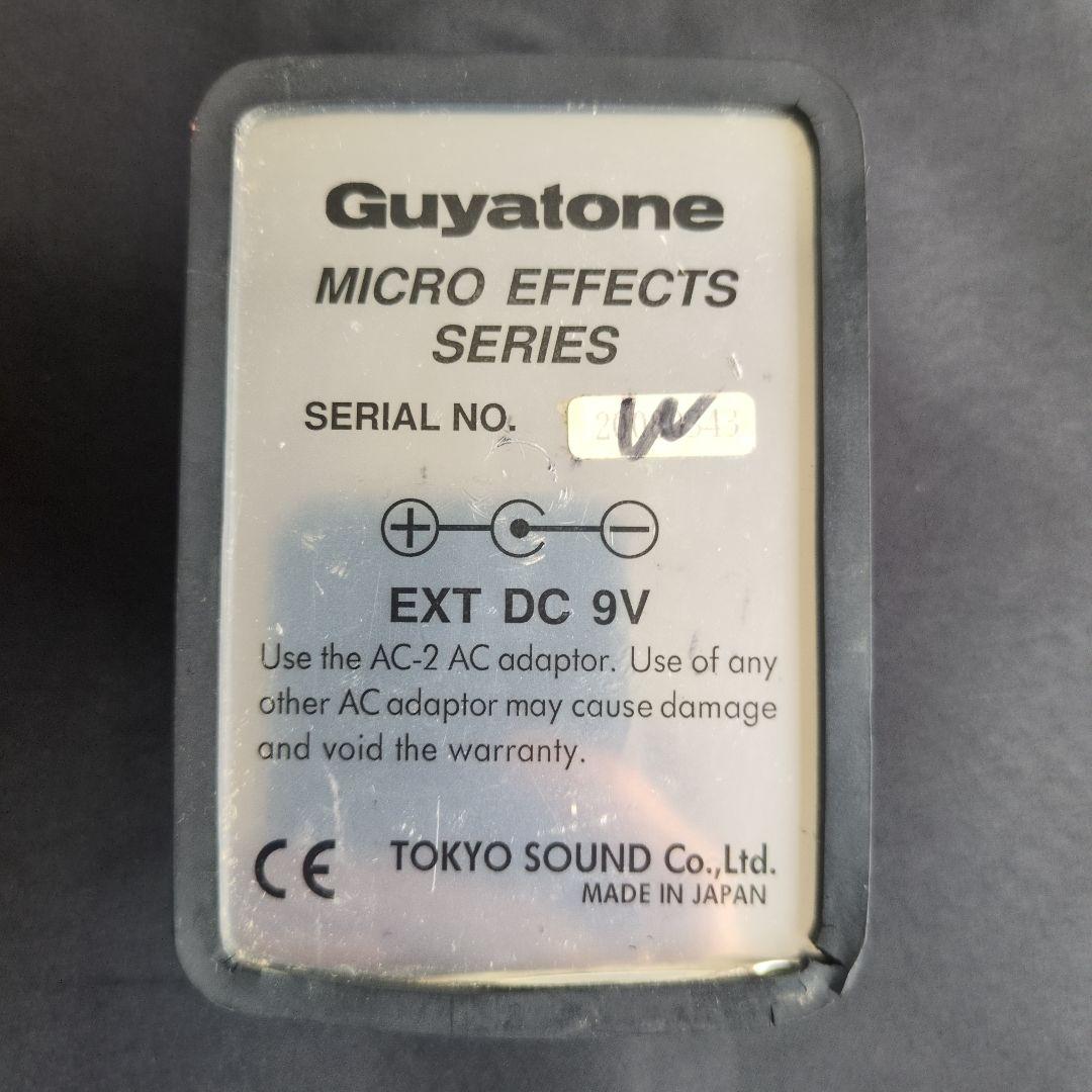 ギター Guyatone BR2 Bottom Wah Rocker