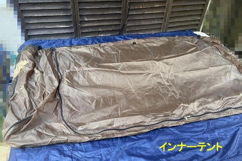 Hilander ハンガーフレームシェルター パップ型 TCシート インナー付