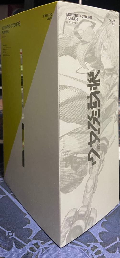 少女発動機 SSX_155ar KINETIC ASH