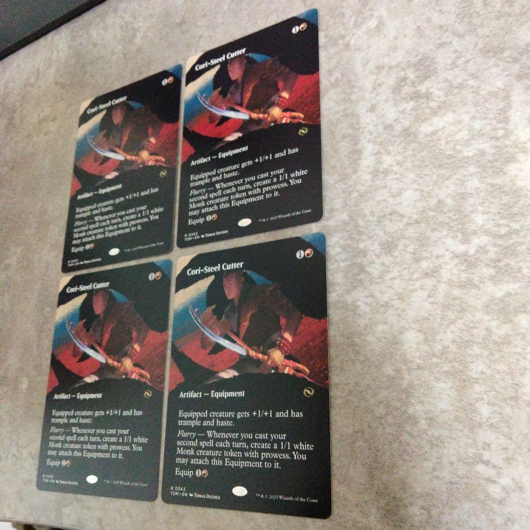 MTG　英語版　コーリ鋼の短刀　４枚セット
