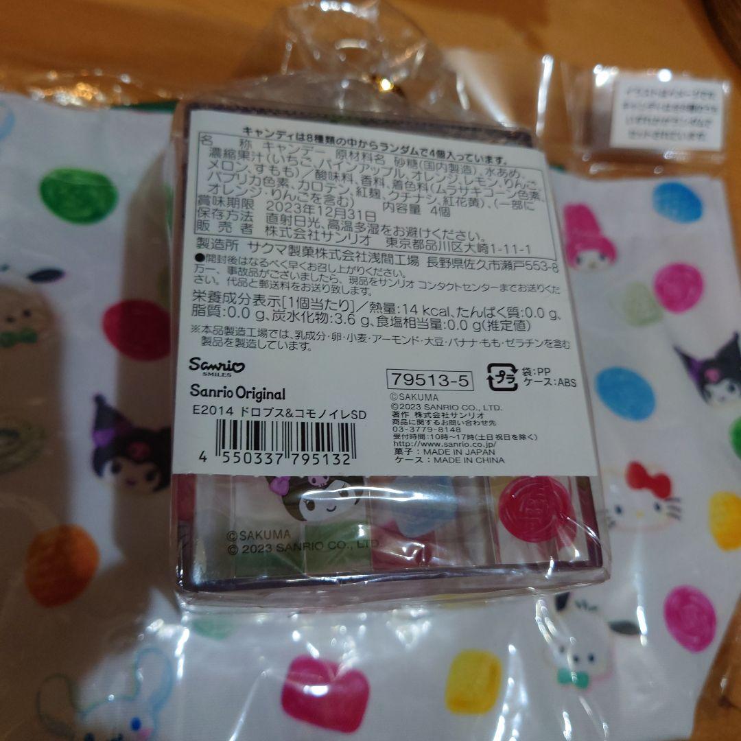 ハローキティ未使用サクマミニ手提げ＆アクリル？小物入れ含む2点セット①2023年