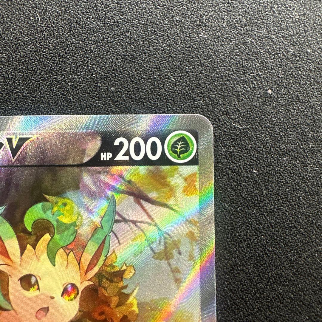 ポケモンカード　リーフィアV SA SR 071/069 イーブイヒーローズ