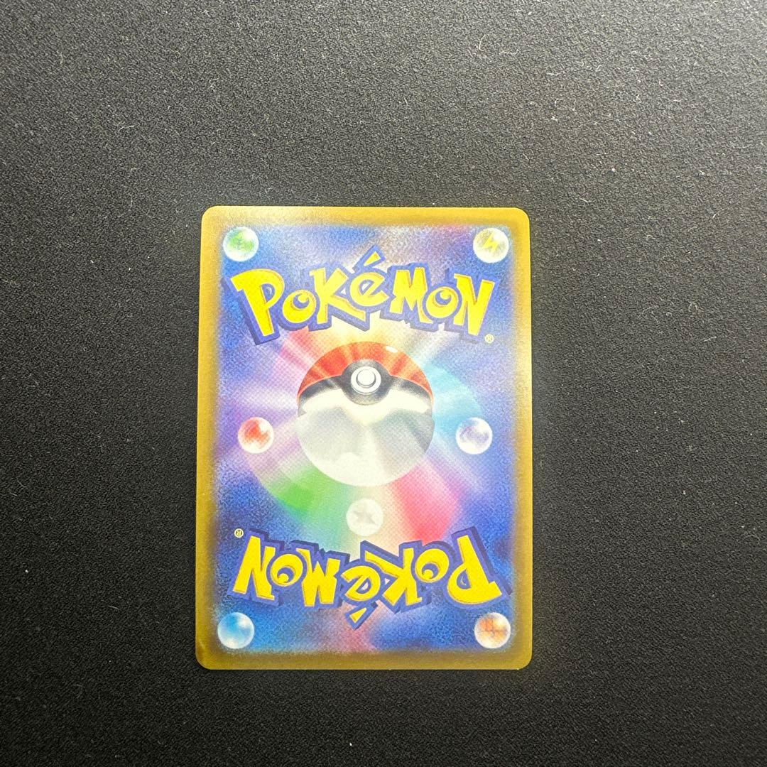 ポケモンカード　リーフィアV SA SR 071/069 イーブイヒーローズ