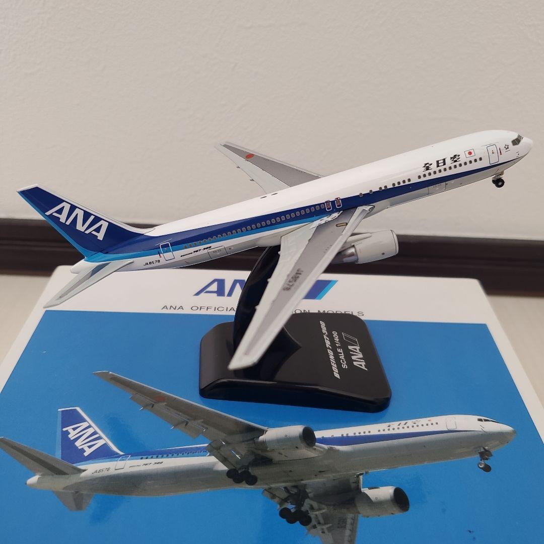 航空機・ヘリコプター ANA B767-300ER 1/400