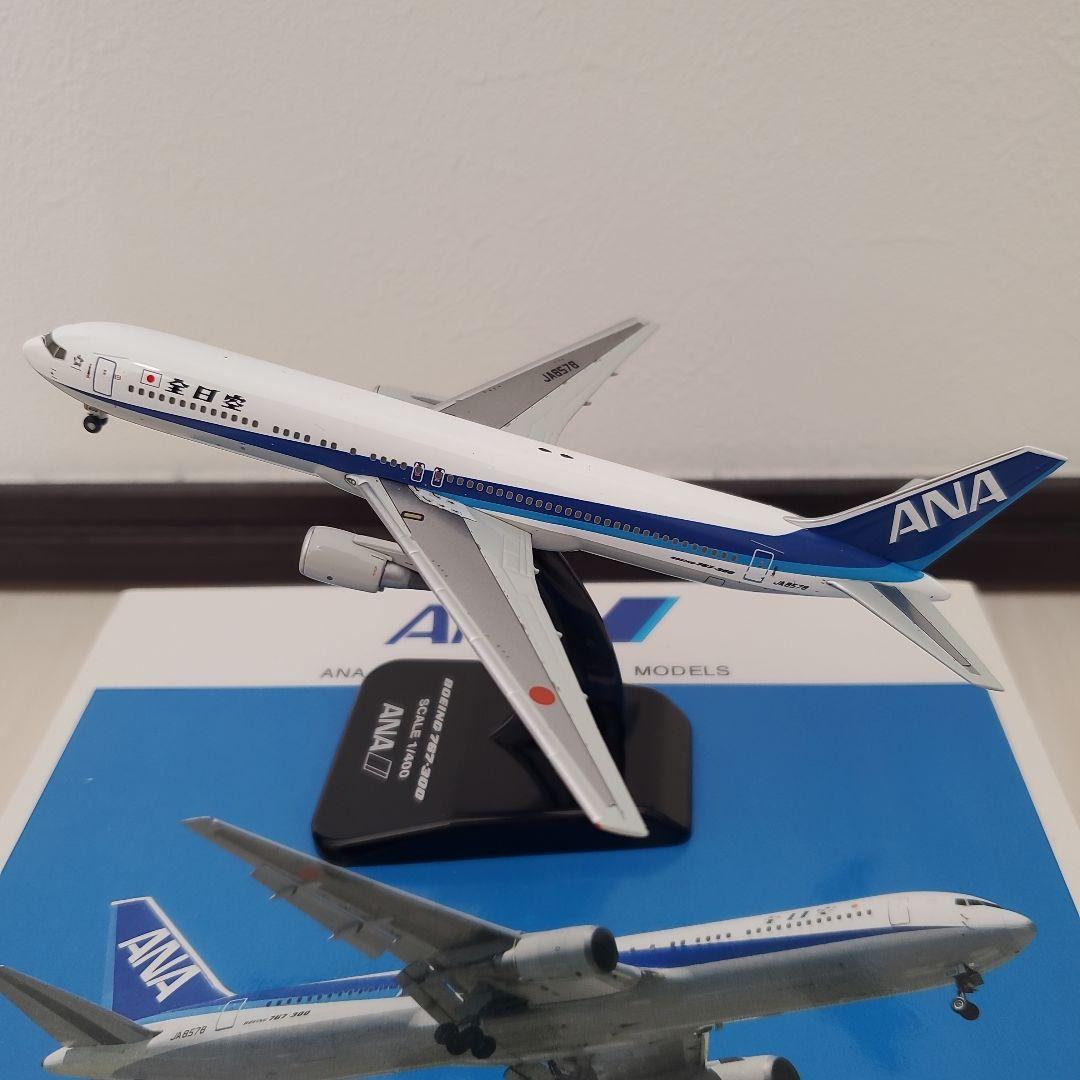 航空機・ヘリコプター ANA B767-300ER 1/400