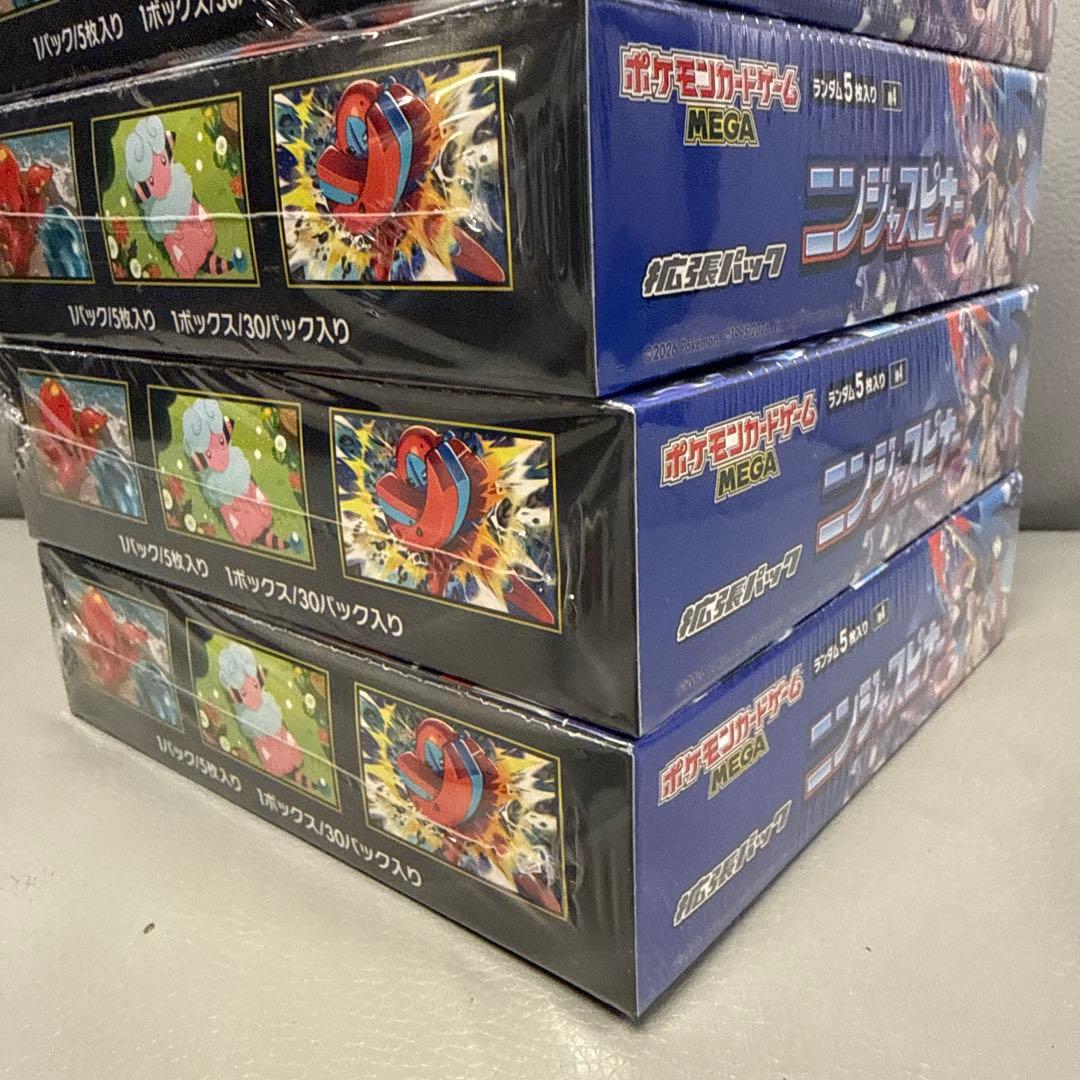 ポケモンカード ニンジャスピナー 新品未開封品5BOX
