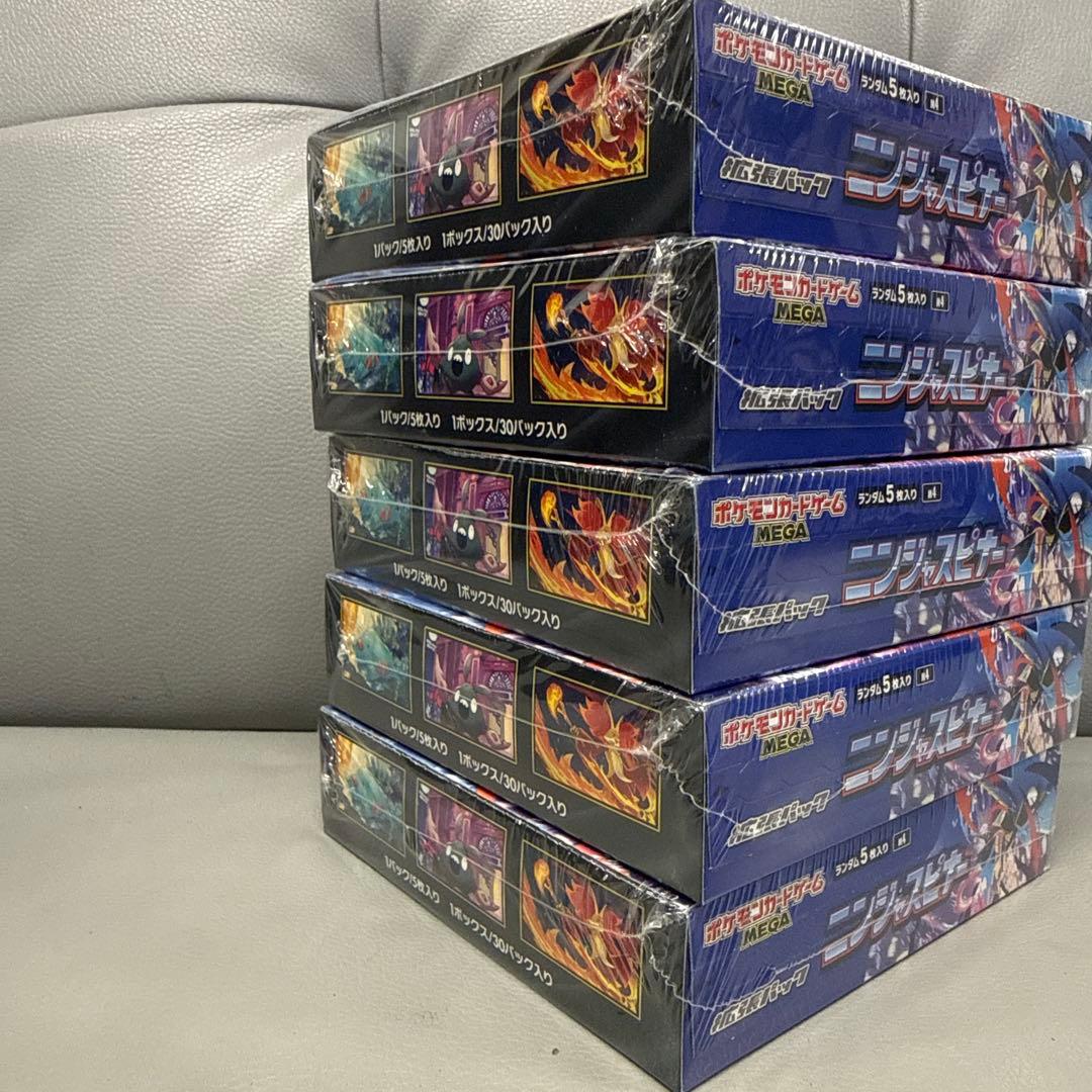 ポケモンカード ニンジャスピナー 新品未開封品5BOX