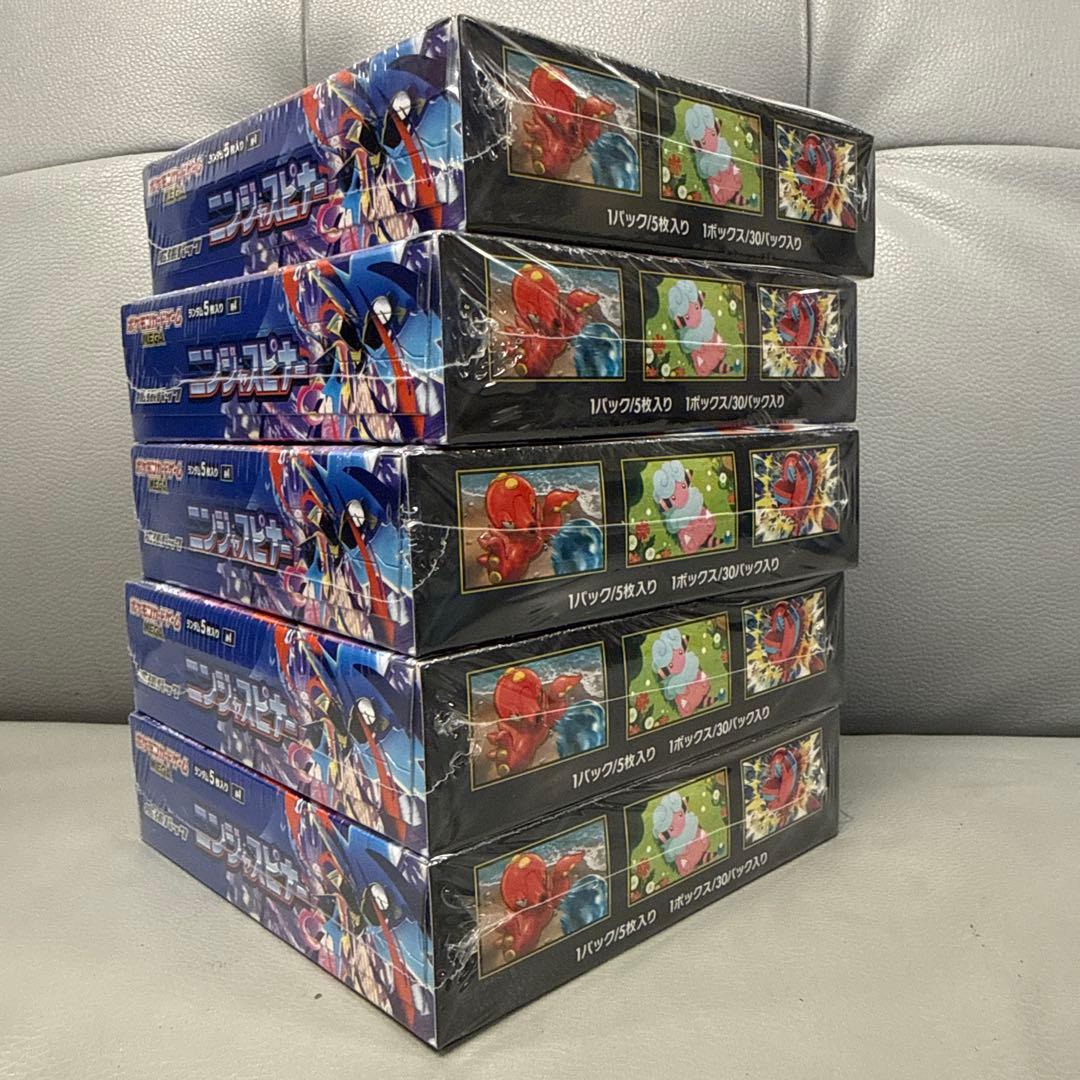 ポケモンカード ニンジャスピナー 新品未開封品5BOX