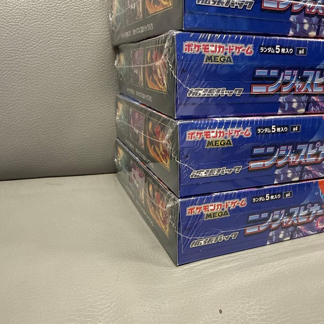 ポケモンカード ニンジャスピナー 新品未開封品5BOX