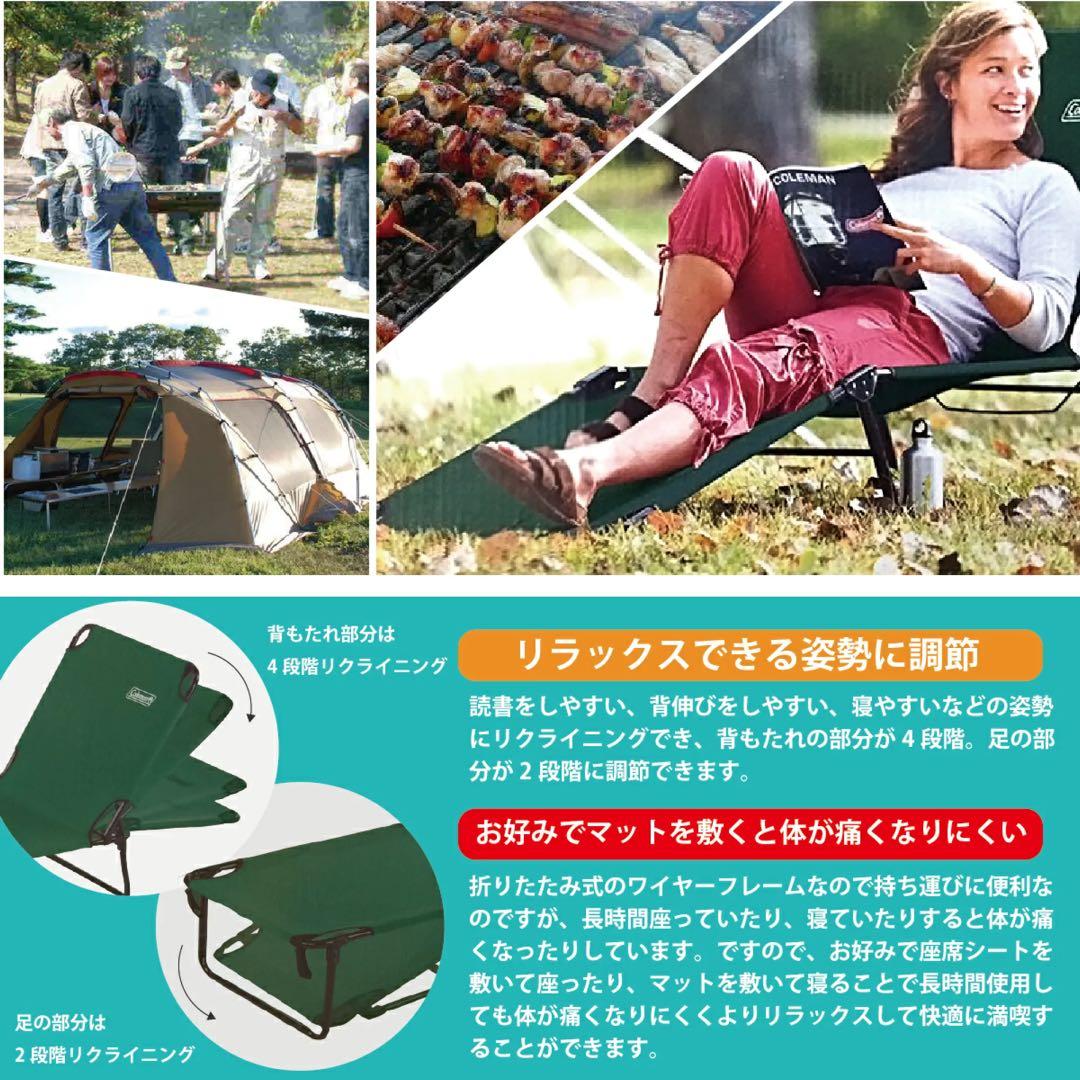 美品 完売名品 コールマン コンバータコット