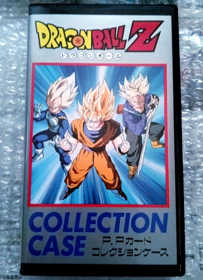 ドラゴンボール Z カードダス コレクションケース アマダ